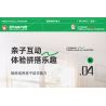 IM.Master QIHUI 8070 Xếp hình lắp ráp ghép mô hình Bậc thầy về máy móc: Robot lập trình năm trong một