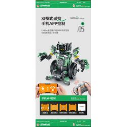 IM.Master QIHUI 8070 Xếp hình lắp ráp ghép mô hình Bậc thầy về máy móc: Robot lập trình năm trong một