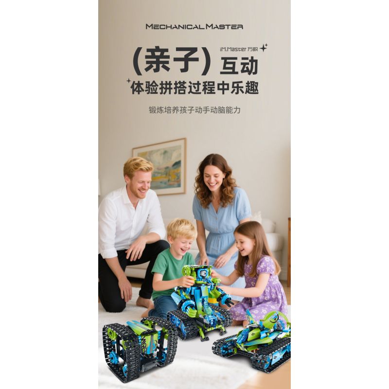 IM.Master QIHUI 8071 Xếp hình lắp ráp ghép mô hình Bậc thầy về máy móc: Xe đóng thế hai mặt