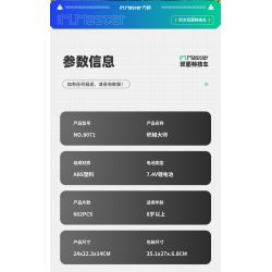 IM.Master QIHUI 8071 Xếp hình lắp ráp ghép mô hình Bậc thầy về máy móc: Xe đóng thế hai mặt