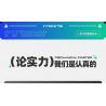 IM.Master QIHUI 8071 Xếp hình lắp ráp ghép mô hình Bậc thầy về máy móc: Xe đóng thế hai mặt