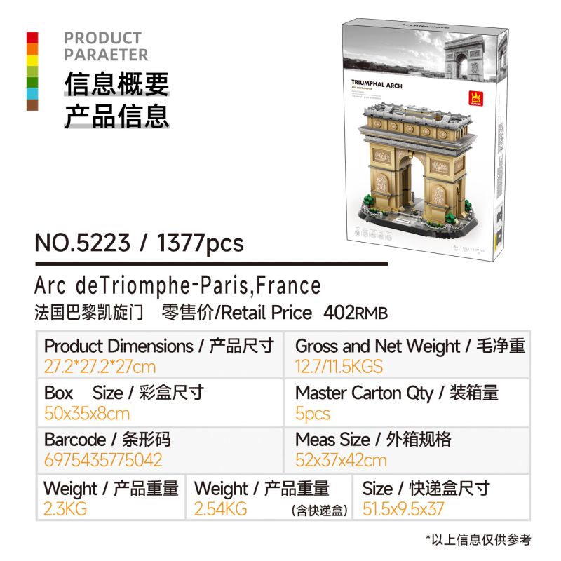 WANGE LIGAO Dr.Luck 5223-2 Arc de Triomphe Paris, France Xếp hình lắp ráp ghép mô hình Khải Hoàn Môn ở Paris, Pháp