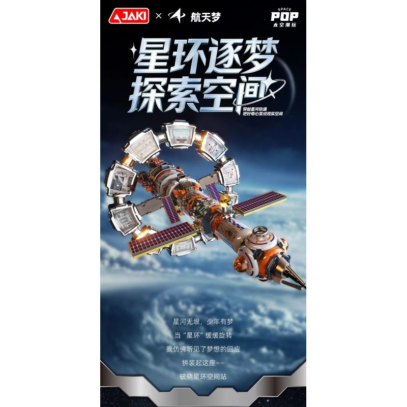 JAKI CK028 Xếp hình lắp ráp ghép mô hình Space Fun: Trạm vũ trụ Dawn Ring