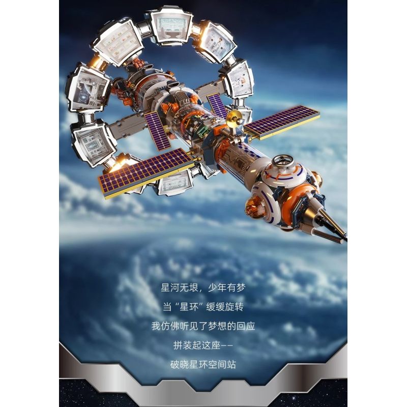 JAKI CK028 Xếp hình lắp ráp ghép mô hình Space Fun: Trạm vũ trụ Dawn Ring