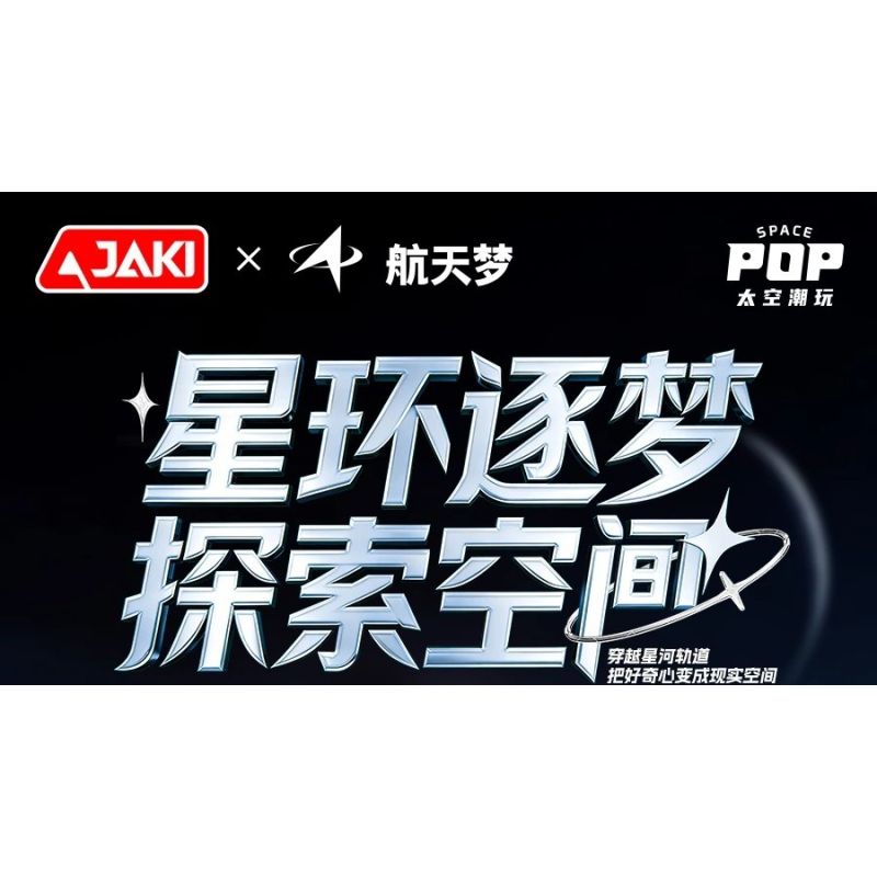 JAKI CK028 Xếp hình lắp ráp ghép mô hình Space Fun: Trạm vũ trụ Dawn Ring