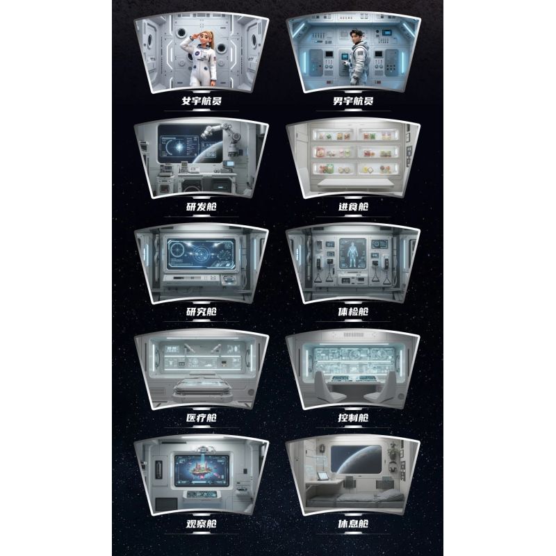 JAKI CK028 Xếp hình lắp ráp ghép mô hình Space Fun: Trạm vũ trụ Dawn Ring