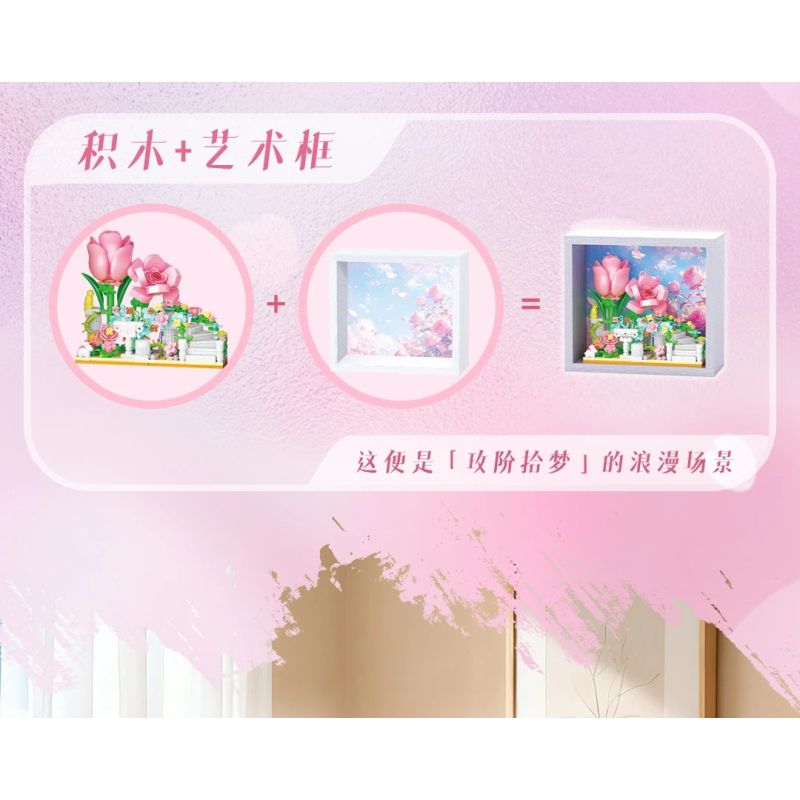 WOMA C2020 Xếp hình lắp ráp ghép mô hình Cầu Thang Hoa Hồng Đón Giấc Mơ Khung Ảnh Hoa