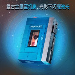 Pantasy 85039 Xếp hình lắp ráp ghép mô hình máy nghe nhạc cổ điển