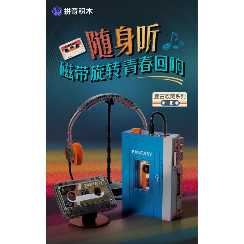 Pantasy 85039 Xếp hình lắp ráp ghép mô hình máy nghe nhạc cổ điển