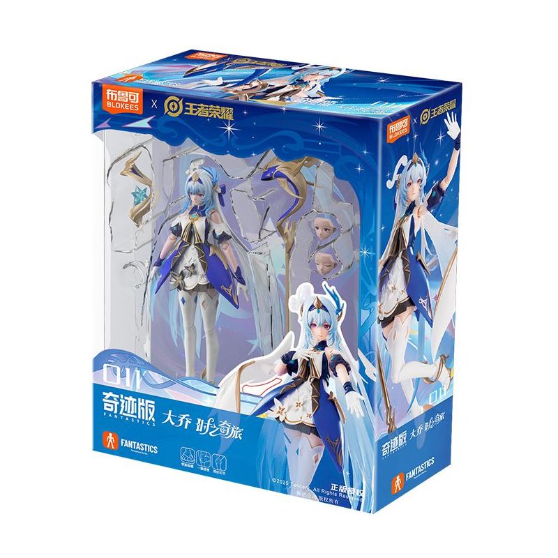 BLOKEES 73551 Xếp hình lắp ráp ghép mô hình Honor of Kings: Phiên bản thần kỳ Da Qiao Du hành xuyên thời gian