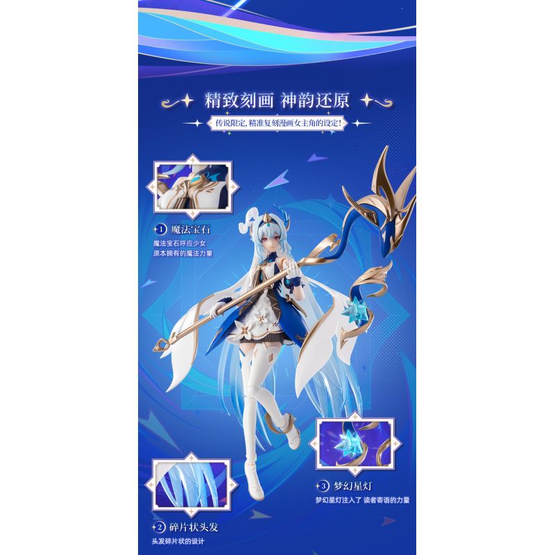 BLOKEES 73551 Xếp hình lắp ráp ghép mô hình Honor of Kings: Phiên bản thần kỳ Da Qiao Du hành xuyên thời gian