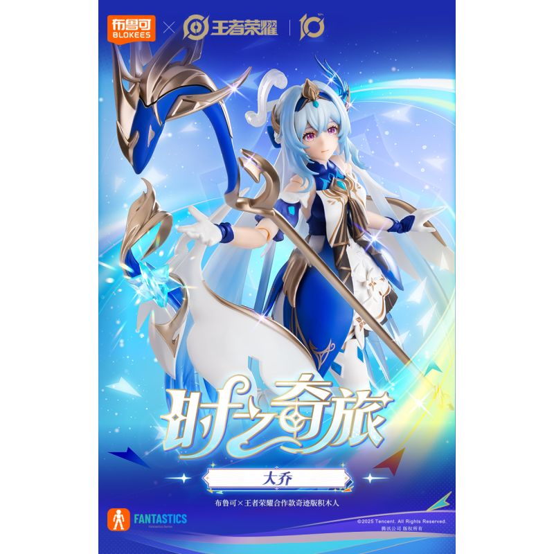 BLOKEES 73551 Xếp hình lắp ráp ghép mô hình Honor of Kings: Phiên bản thần kỳ Da Qiao Du hành xuyên thời gian