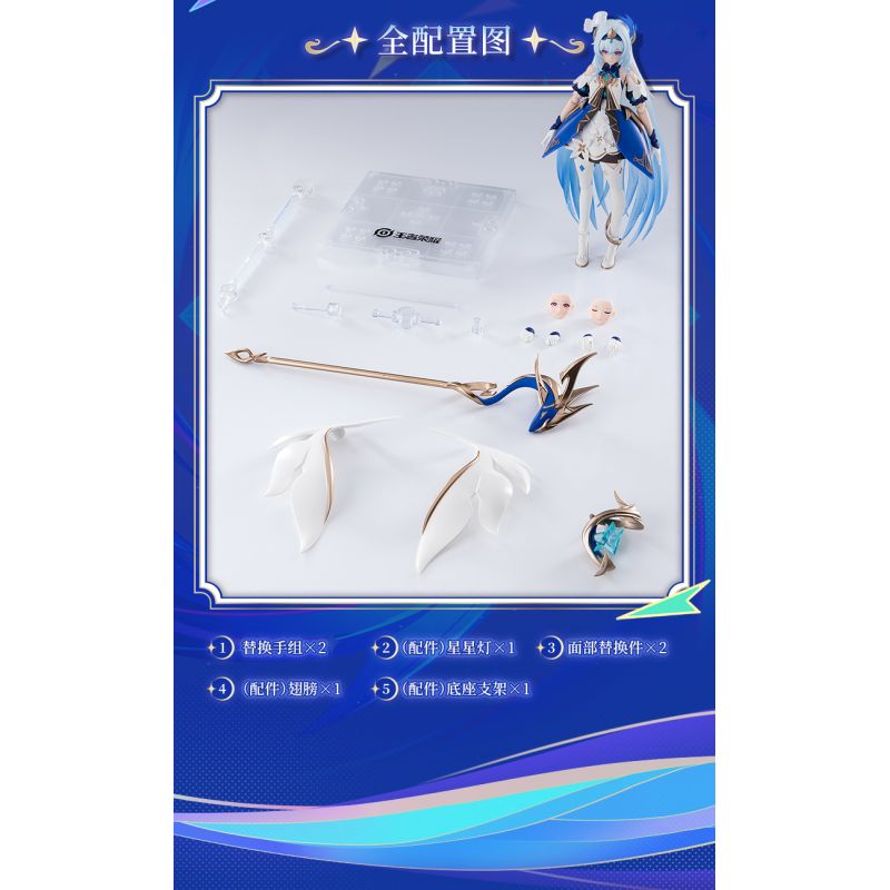 BLOKEES 73551 Xếp hình lắp ráp ghép mô hình Honor of Kings: Phiên bản thần kỳ Da Qiao Du hành xuyên thời gian