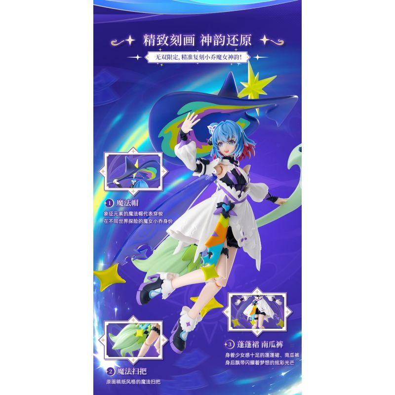 BLOKEES 73552 Xếp hình lắp ráp ghép mô hình Honor of Kings: Miracle Edition Tiểu Kiều Phù thủy thời gian