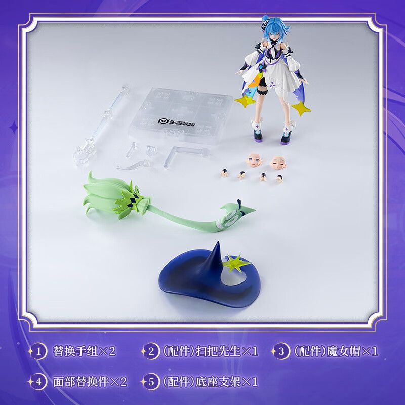 BLOKEES 73552 Xếp hình lắp ráp ghép mô hình Honor of Kings: Miracle Edition Tiểu Kiều Phù thủy thời gian