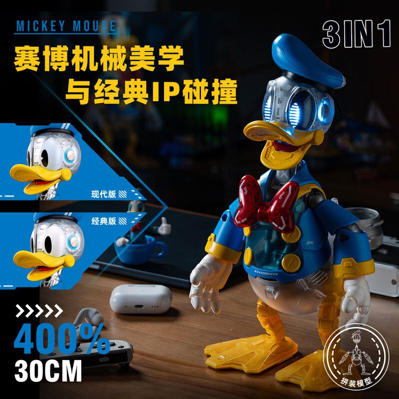 Pleyerid M38-LS092 Xếp hình lắp ráp ghép mô hình Phiên bản cơ khí điện tử lắp ráp Disney Donald Duck 400%Plus