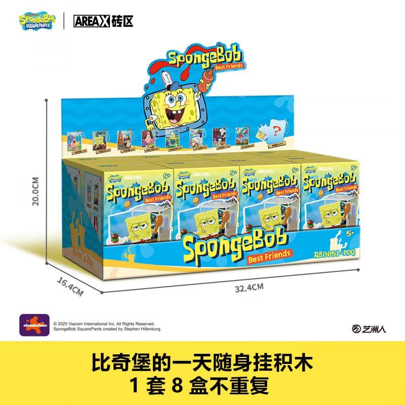 AREA-X AB0081 Xếp hình lắp ráp ghép mô hình SpongeBob SquarePants: Một ngày trên bãi biển