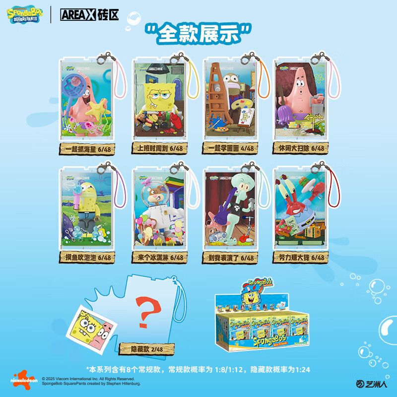 AREA-X AB0081 Xếp hình lắp ráp ghép mô hình SpongeBob SquarePants: Một ngày trên bãi biển