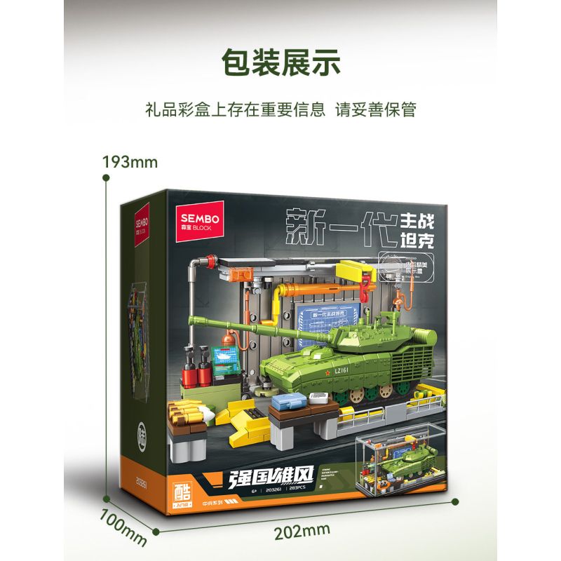 SEMBO 203261 Xếp hình lắp ráp ghép mô hình Một quốc gia hùng mạnh: thế hệ xe tăng chiến đấu chủ lực mới