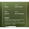 SEMBO 203261 Xếp hình lắp ráp ghép mô hình Một quốc gia hùng mạnh: thế hệ xe tăng chiến đấu chủ lực mới