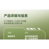 SEMBO 203261 Xếp hình lắp ráp ghép mô hình Một quốc gia hùng mạnh: thế hệ xe tăng chiến đấu chủ lực mới