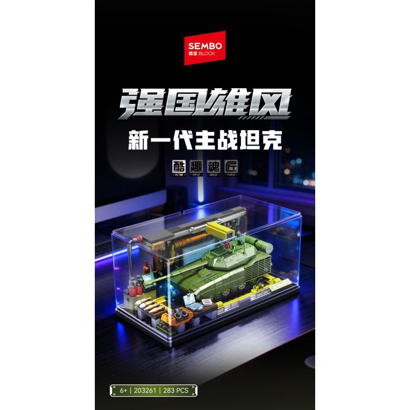 SEMBO 203261 Xếp hình lắp ráp ghép mô hình Một quốc gia hùng mạnh: thế hệ xe tăng chiến đấu chủ lực mới