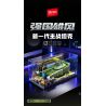 SEMBO 203261 Xếp hình lắp ráp ghép mô hình Một quốc gia hùng mạnh: thế hệ xe tăng chiến đấu chủ lực mới