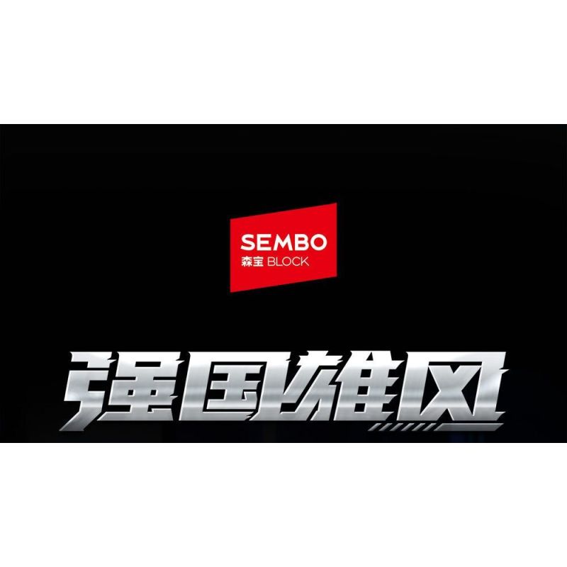 SEMBO 203261 Xếp hình lắp ráp ghép mô hình Một quốc gia hùng mạnh: thế hệ xe tăng chiến đấu chủ lực mới