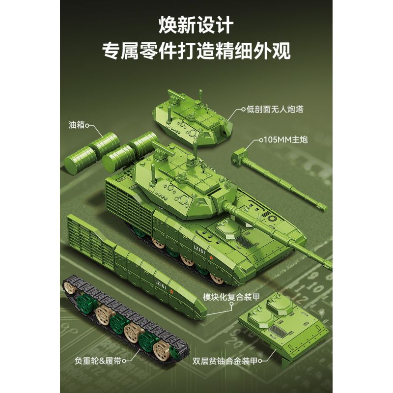 SEMBO 203261 Xếp hình lắp ráp ghép mô hình Một quốc gia hùng mạnh: thế hệ xe tăng chiến đấu chủ lực mới