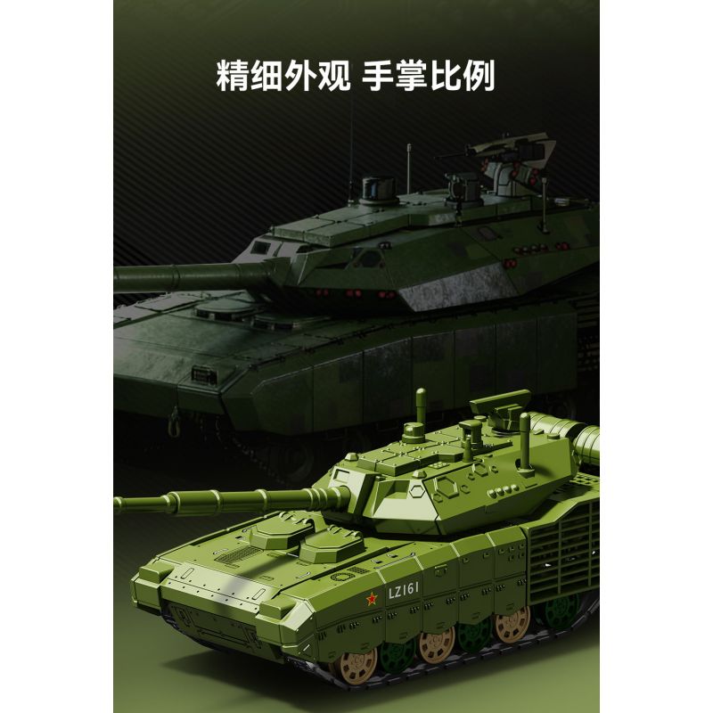 SEMBO 203261 Xếp hình lắp ráp ghép mô hình Một quốc gia hùng mạnh: thế hệ xe tăng chiến đấu chủ lực mới