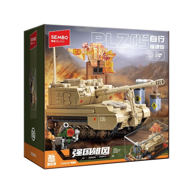 SEMBO 203262 Xếp hình lắp ráp ghép mô hình Một đất nước hùng mạnh: Pháo tự hành PLZ05
