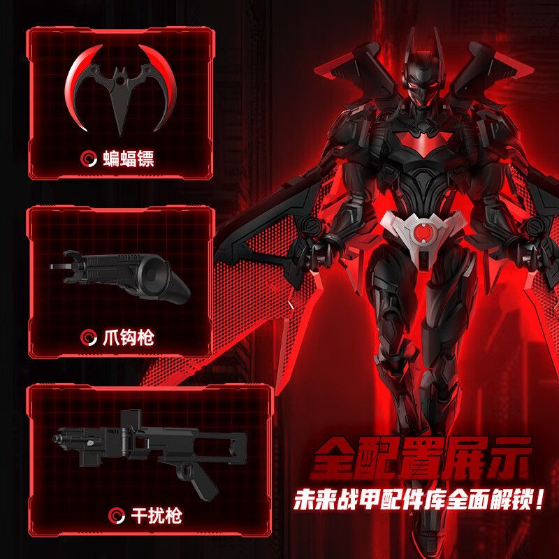 BLOKEES 75672 Xếp hình lắp ráp ghép mô hình DC Heroes Beyond 02 Batman Ngoài