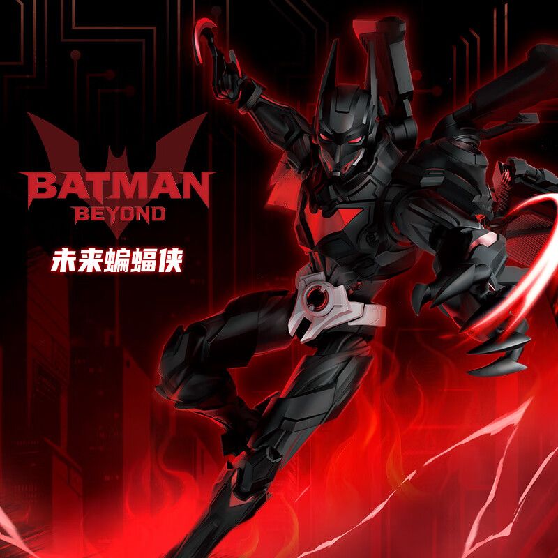 BLOKEES 75672 Xếp hình lắp ráp ghép mô hình DC Heroes Beyond 02 Batman Ngoài