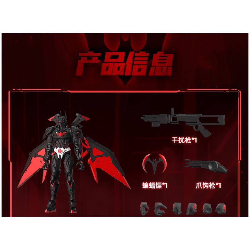 BLOKEES 75672 Xếp hình lắp ráp ghép mô hình DC Heroes Beyond 02 Batman Ngoài