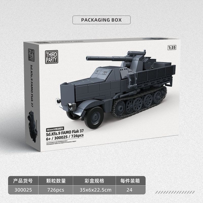ThirdParty 300025 SD.KFZ.9 Famo Flak 37 Xếp hình lắp ráp ghép mô hình Tàu sân bay pháo 88mm của Đức 1:35