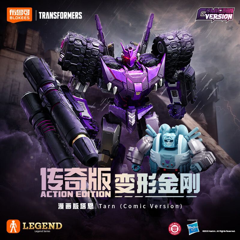 BLOKEES 71174 Tarn Comic Version Xếp hình lắp ráp ghép mô hình Transformers: Phiên bản huyền thoại IDW Comics Tarn