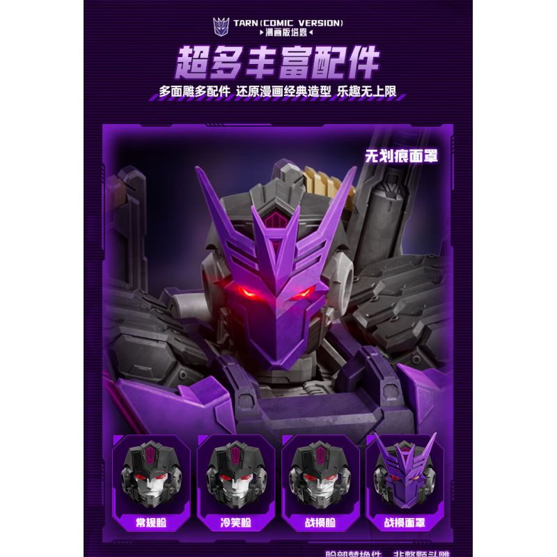 BLOKEES 71174 Tarn Comic Version Xếp hình lắp ráp ghép mô hình Transformers: Phiên bản huyền thoại IDW Comics Tarn