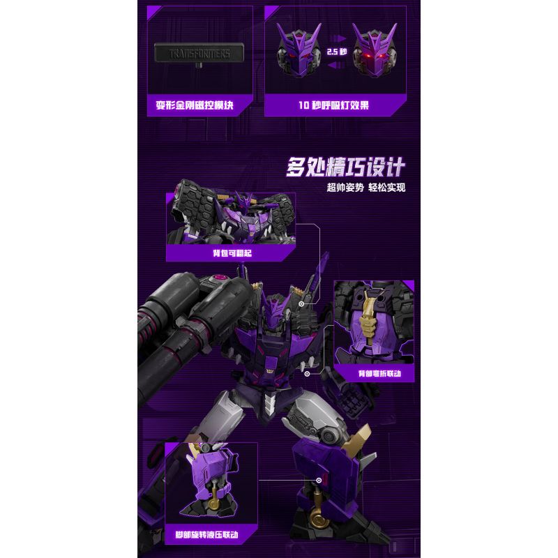 BLOKEES 71174 Tarn Comic Version Xếp hình lắp ráp ghép mô hình Transformers: Phiên bản huyền thoại IDW Comics Tarn