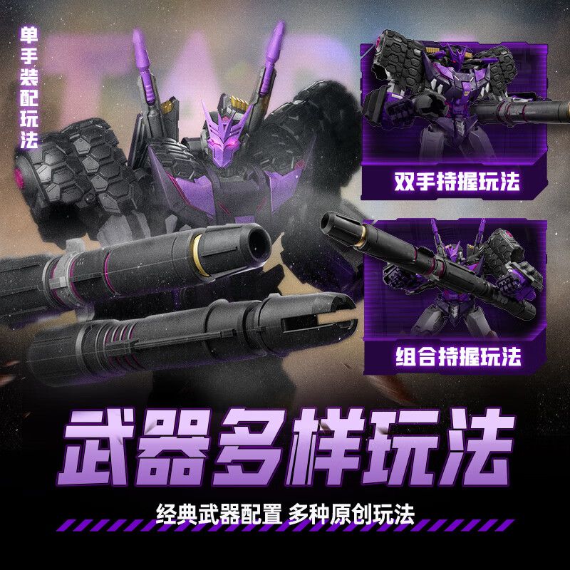 BLOKEES 71174 Tarn Comic Version Xếp hình lắp ráp ghép mô hình Transformers: Phiên bản huyền thoại IDW Comics Tarn