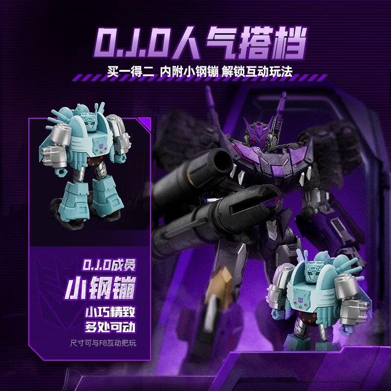 BLOKEES 71174 Tarn Comic Version Xếp hình lắp ráp ghép mô hình Transformers: Phiên bản huyền thoại IDW Comics Tarn