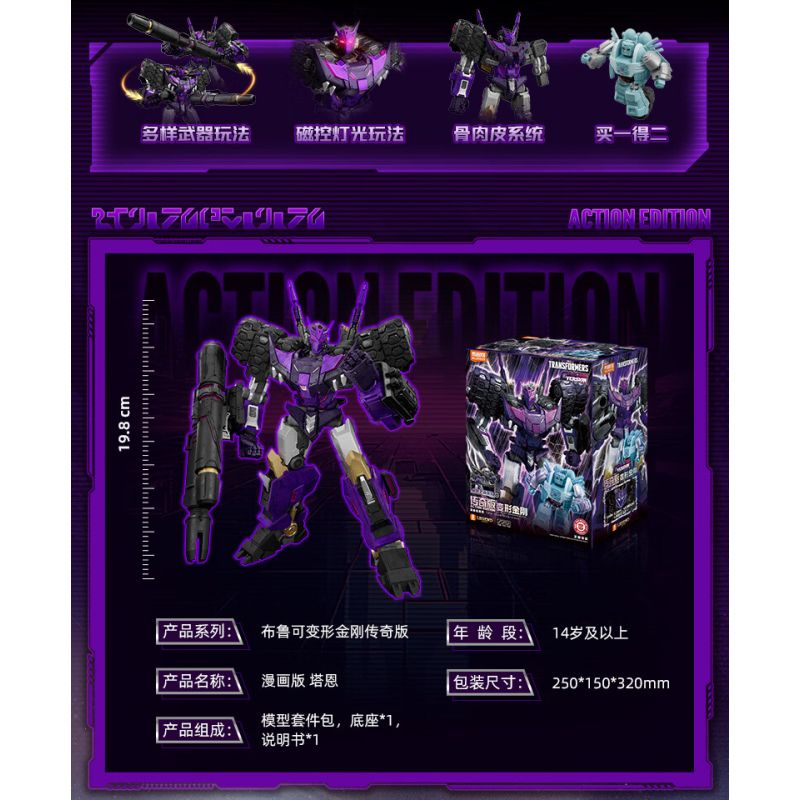 BLOKEES 71174 Tarn Comic Version Xếp hình lắp ráp ghép mô hình Transformers: Phiên bản huyền thoại IDW Comics Tarn