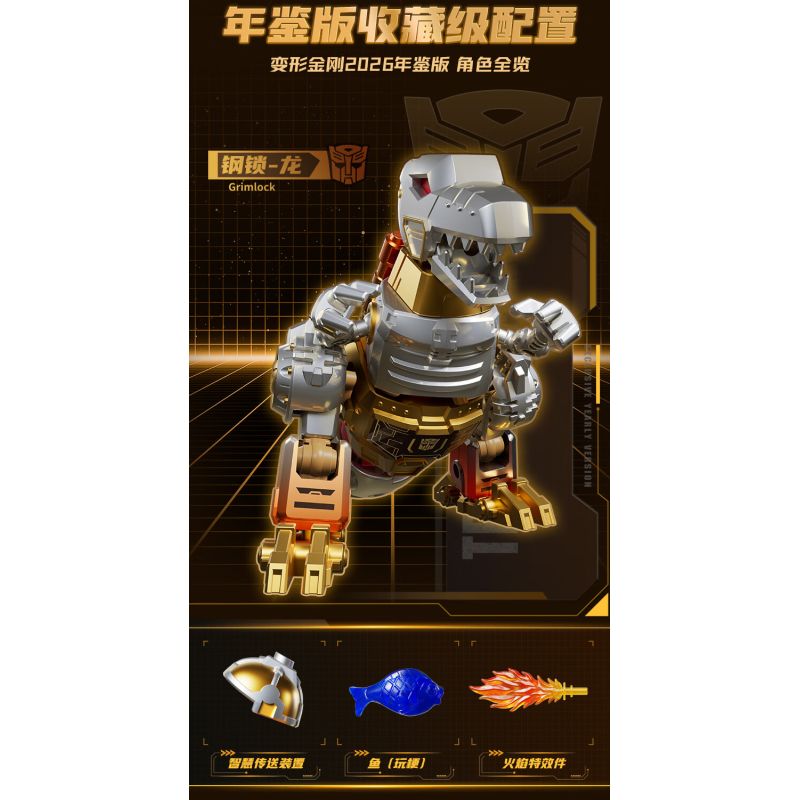 BLOKEES 71193 Xếp hình lắp ráp ghép mô hình Transformers 2026 Phiên bản kỷ yếu Khủng long sa mạc