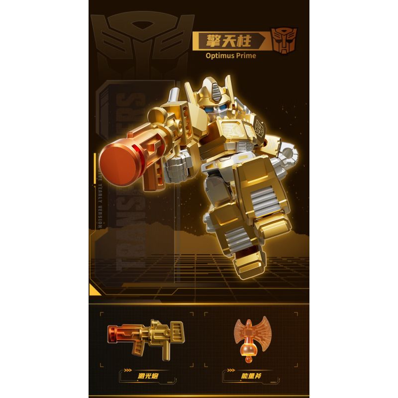 BLOKEES 71193 Xếp hình lắp ráp ghép mô hình Transformers 2026 Phiên bản kỷ yếu Khủng long sa mạc