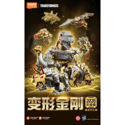 BLOKEES 71193 Xếp hình lắp ráp ghép mô hình Transformers 2026 Phiên bản kỷ yếu Khủng long sa mạc