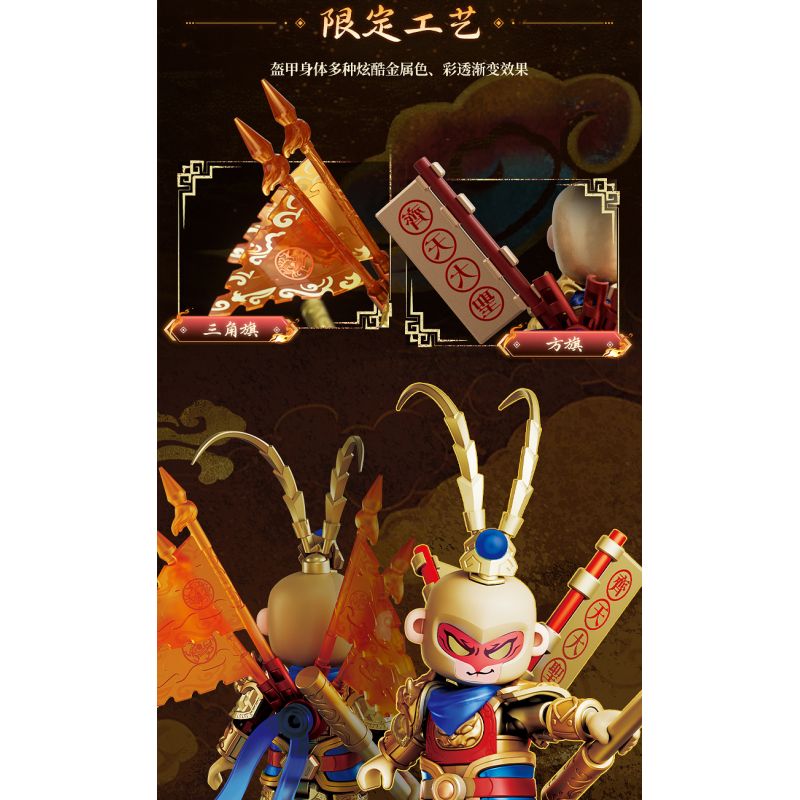 BLOKEES 85056 Xếp hình lắp ráp ghép mô hình Infinite Heroes: Dharma Image Tôn Ngộ Không 2.0 Lingxia True Body Phiên bản kỷ niệm 4 năm