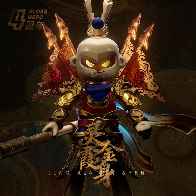 BLOKEES 85056 INFINITE HEROES DHARMA IMAGE TÔN NGỘ KHÔNG 2.0 LINGXIA ...