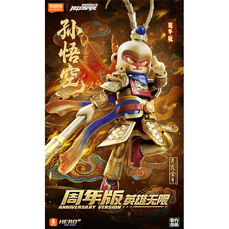 BLOKEES 85056 INFINITE HEROES DHARMA IMAGE TÔN NGỘ KHÔNG 2.0 LINGXIA ...