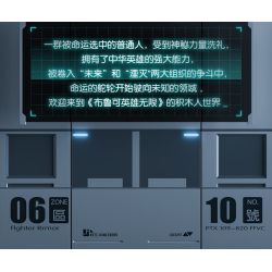 BLOKEES 85054 Xếp hình lắp ráp ghép mô hình Anh Hùng Vô Hạn: Gia Cát Lượng Pháp