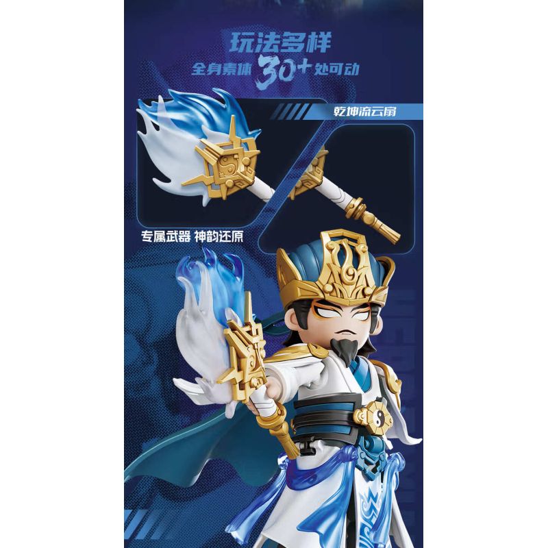 BLOKEES 85054 Xếp hình lắp ráp ghép mô hình Anh Hùng Vô Hạn: Gia Cát Lượng Pháp