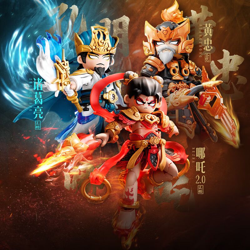 BLOKEES 85055 Xếp hình lắp ráp ghép mô hình Anh Hùng Vô Hạn: Nezha Dharma 2.0